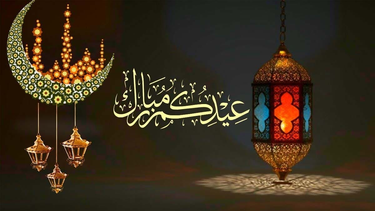 Cover Image for مسك ختام رمضان